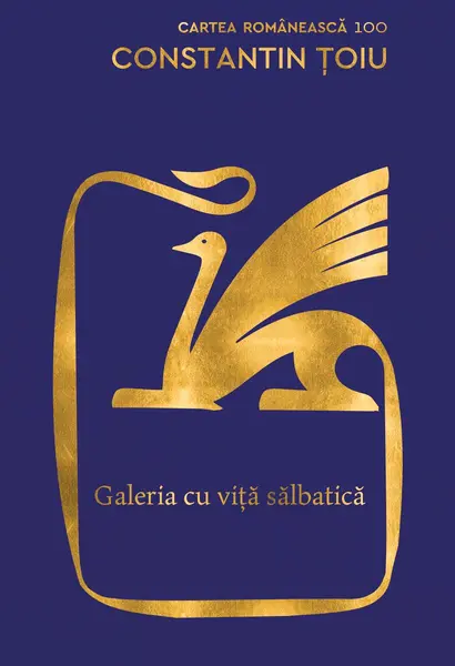 Galeria cu viță sălbatică - Constantin Ţoiu