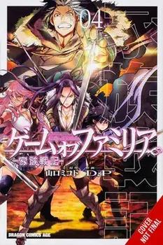 Game of Familia, Vol. 4, Paperback/Mikoto Yamaguchi