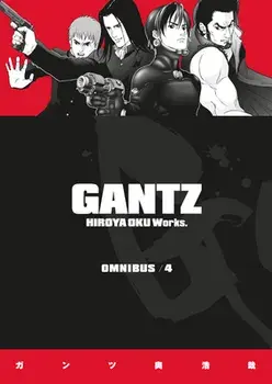 Gantz Omnibus Volume 4, Paperback/Hiroya Oku