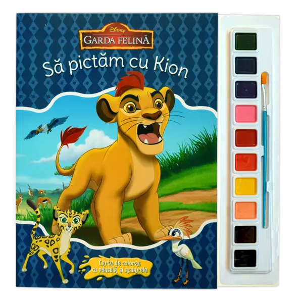 Garda Felină. Să pictăm cu Kion. Carte de colorat cu pensulă și acuarele