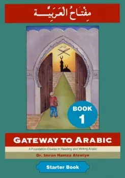 Gateway to Arabic. Book 1, Paperback/***