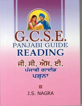 GCSE Panjabi Guide - Reading, Paperback/J. S. Nagra