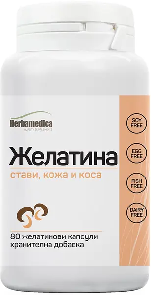 Gelatina, 80 capsule de gelatină, Herbamedica