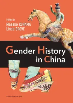Gender History in China, Paperback/Masako Kohama
