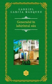 Generalul in labirintul sau/Gabriel Garcia Marquez