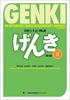 Genki. An Integrated Course in Elementary Japanese II Textbook, Paperback/Banno Eri