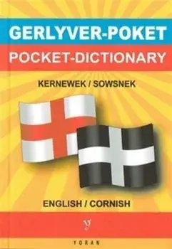 Gerlyver Poket. Pocket Dictionary, Paperback/***