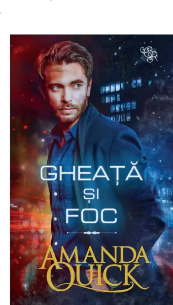 Gheață și foc
