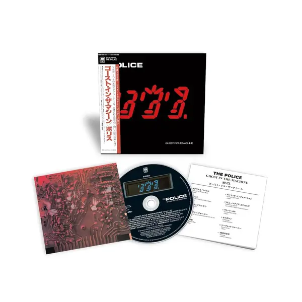 Ghost In The Machine | The Police