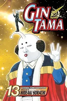 Gin Tama, Vol. 13, Paperback/Hideaki Sorachi