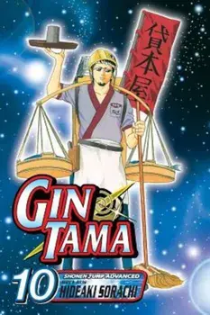 Gin Tama, Volume 10, Paperback/Hideaki Sorachi