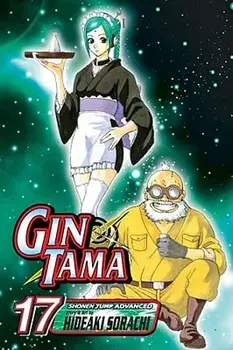 Gin Tama, Volume 17, Paperback/Hideaki Sorachi