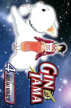 Gin Tama, Volume 4, Paperback/Hideaki Sorachi