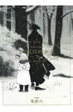 Girl From The Other Side: Siuil A Run Vol. 7 - Nagabe