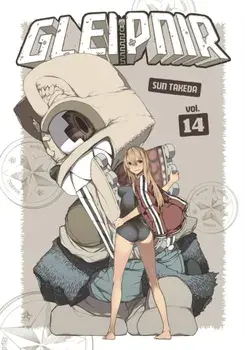 Gleipnir 14, Paperback/Sun Takeda