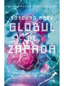 Globul de zapada/Soyoung Park