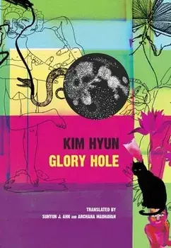 Glory Hole, Paperback/Kim Hyun