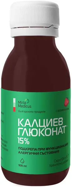 Gluconat de calciu 15% formă lichidă, 109 ml, Mirta Medicus