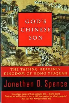 God's Chinese Son: The Taiping Heavenly Kingdom of Hong Xiuquan, Paperback/Jonathan D. Spence