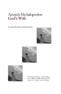 God's Wife - Amanda Michalopoulou