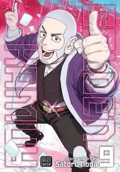 Golden Kamuy, Vol. 9, Paperback/Satoru Noda