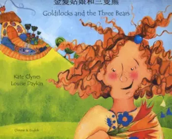 Goldilocks and the Three Bears in Chinese and English. Revised ed., Paperback/Kate Clynes