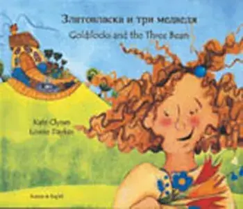Goldilocks and the Three Bears in Urdu and English. Revised ed., Paperback/Kate Clynes