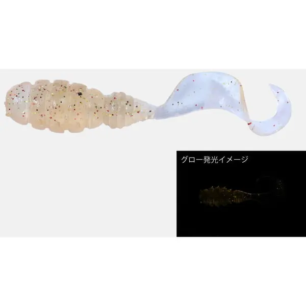 Good Meal Grub 3.8cm Glow Crush Clear Krill 8buc