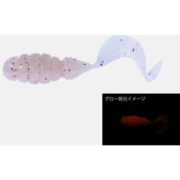 Good Meal Grub 3.8cm Half Raw Red Glow Krill 8buc
