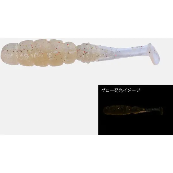 Good Meal Shad 5cm Glow Crush Clear Krill 7buc