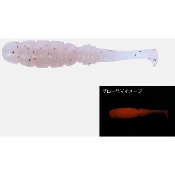 Good Meal Shad 5cm Half Boiled Krill 7buc