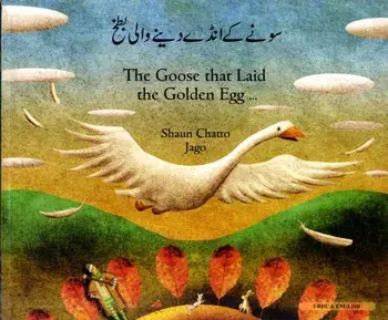 Goose Fables in Urdu & English, Paperback/Shaun Chatto