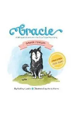 Gracie (Spanish/English): A Bilingual Adventure In The Blue Ridge Mountains - Kathryn Leslie