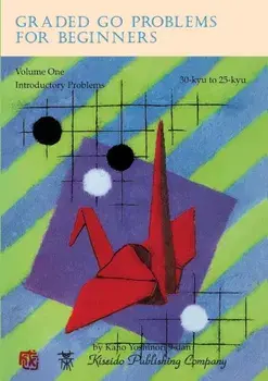 Graded Go Problems for Beginners, Volume One: Introductory Problems, 30-Kyu to 25-Kyu, Paperback/Yoshinori Kano