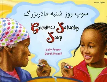Grandma's Saturday Soup in Farsi and English, Paperback/Sally Fraser