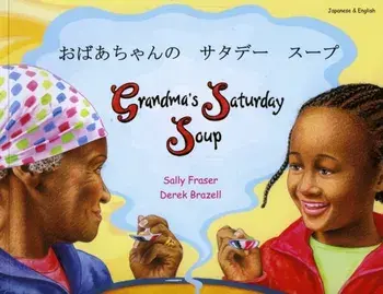 Grandma's Saturday Soup in Japanese and English, Paperback/Sally Fraser