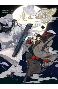 Grandmaster of Demonic Cultivation: Mo DAO Zu Shi (Manhua) Vol. 1 - Mo Xiang Tong Xiu
