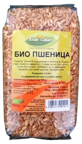 Grâu bio, 500 g, Biosvjet