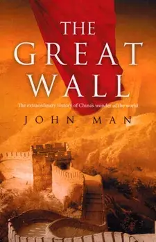 Great Wall, Paperback/John Man