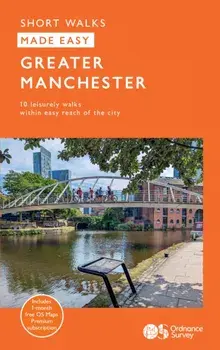 Greater Manchester/***