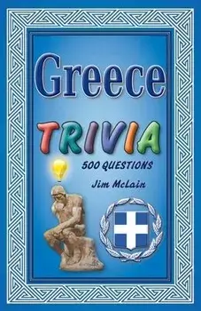 Greece Trivia, Paperback/Jim Mclain
