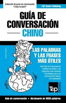 Guía de Conversación Español-Chino y vocabulario temático de 3000 palabras, Paperback/Andrey Taranov