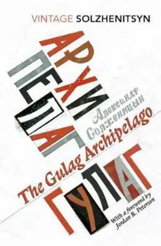 Gulag Archipelago, Paperback/Aleksandr Solzhenitsyn