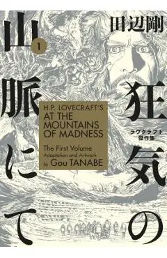 H.P. Lovecraft's at the Mountains of Madness Volume 1 (Manga) - Gou Tanabe