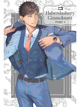 Haberdashery Ginmokusei, Part 1, Paperback/Mamita