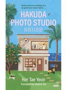 Hakuda Photo Studio. The feel-good Korean bestseller, Paperback/Her Taeyeon