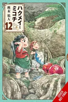 Hakumei & Mikochi: Tiny Little Life in the Woods, Vol. 12, Paperback/Taylor Engel