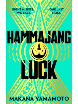 Hammajang Luck, Paperback/Makana Yamamoto