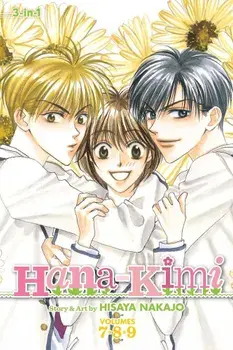 Hana-Kimi, Volumes 7-9, Paperback/Hisaya Nakajo