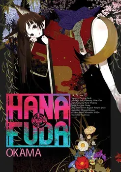 Hanafuda, Paperback/***